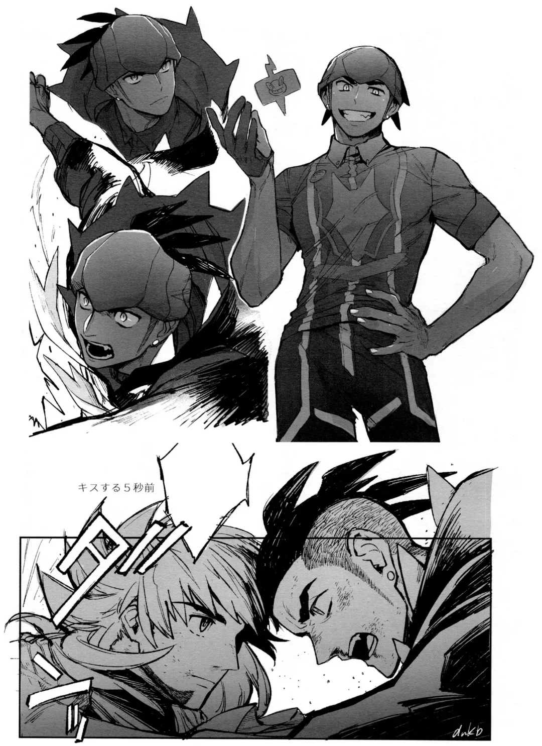 [Unko Yoshida] DNKB COMPLETE BOOK Fhentai - Page 53