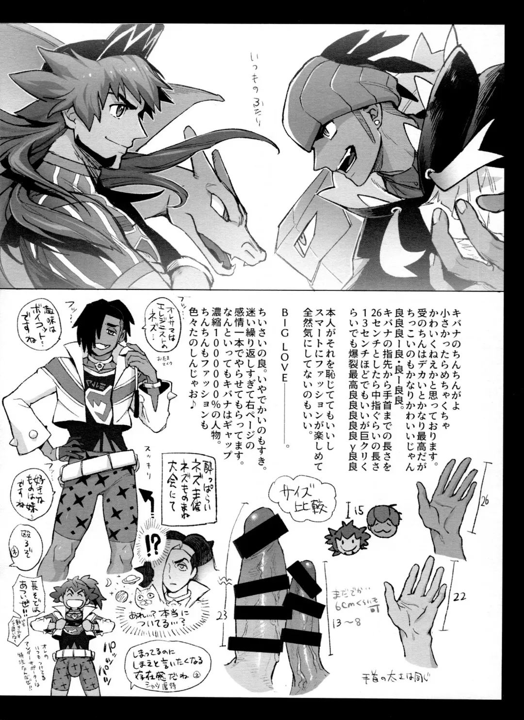 [Unko Yoshida] DNKB COMPLETE BOOK Fhentai - Page 55