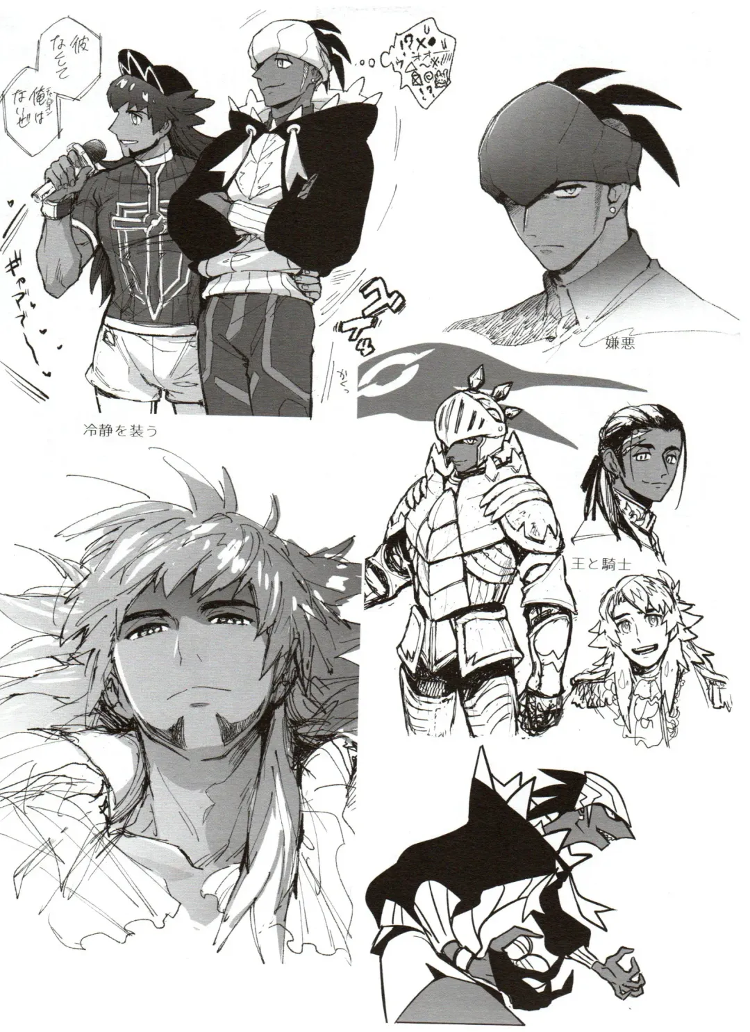 [Unko Yoshida] DNKB COMPLETE BOOK Fhentai - Page 63