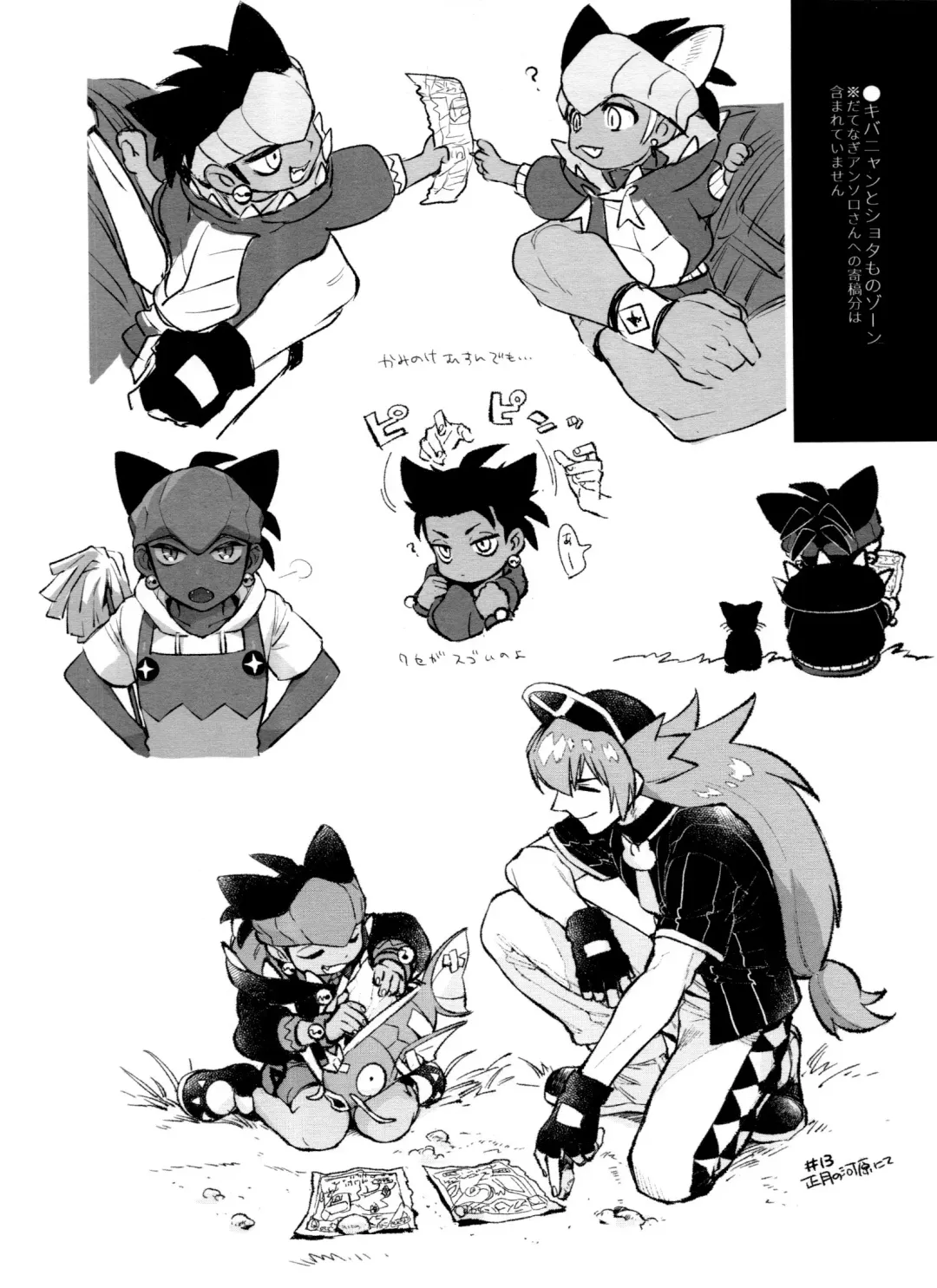 [Unko Yoshida] DNKB COMPLETE BOOK Fhentai - Page 64