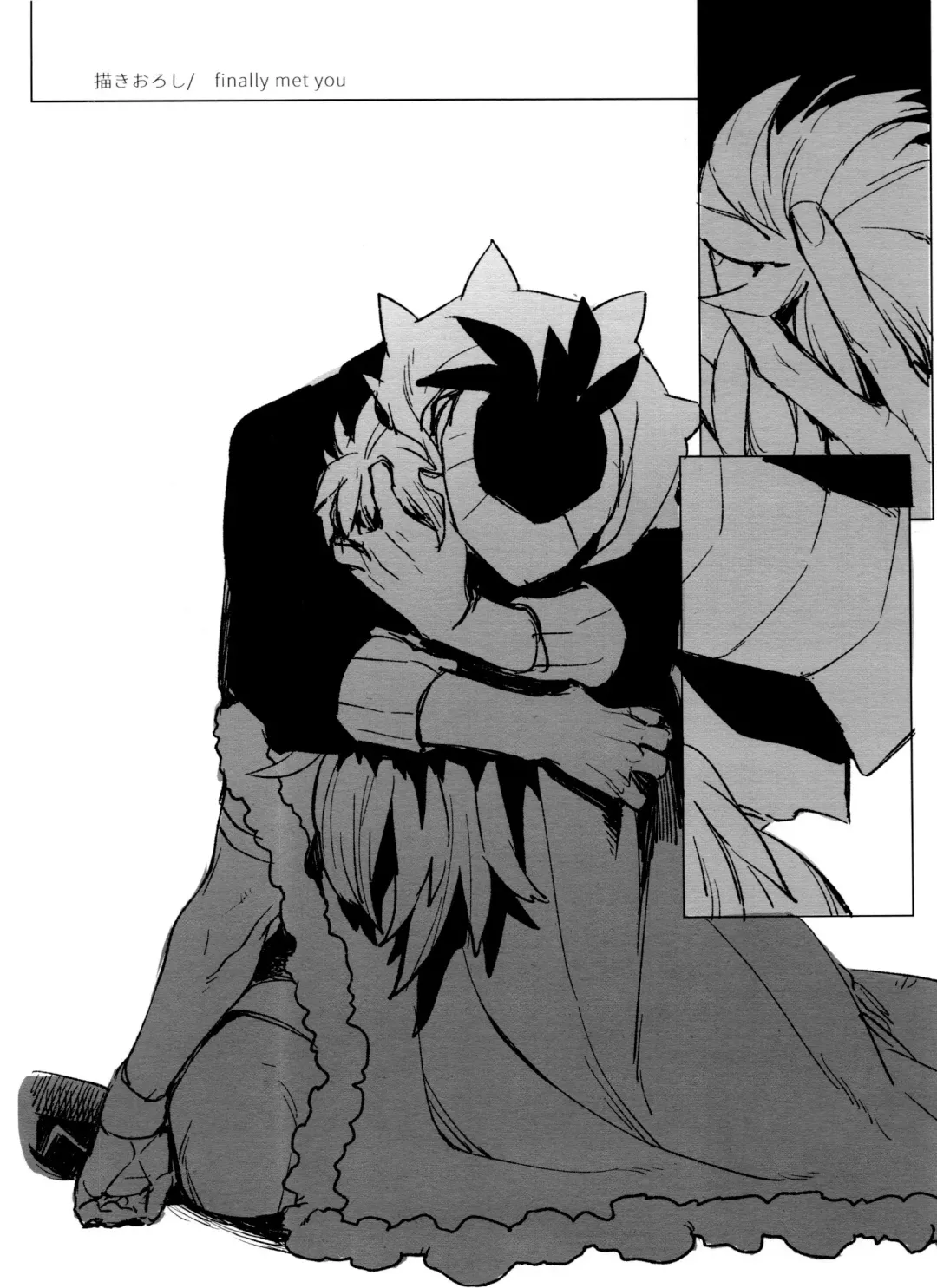 [Unko Yoshida] DNKB COMPLETE BOOK Fhentai - Page 70