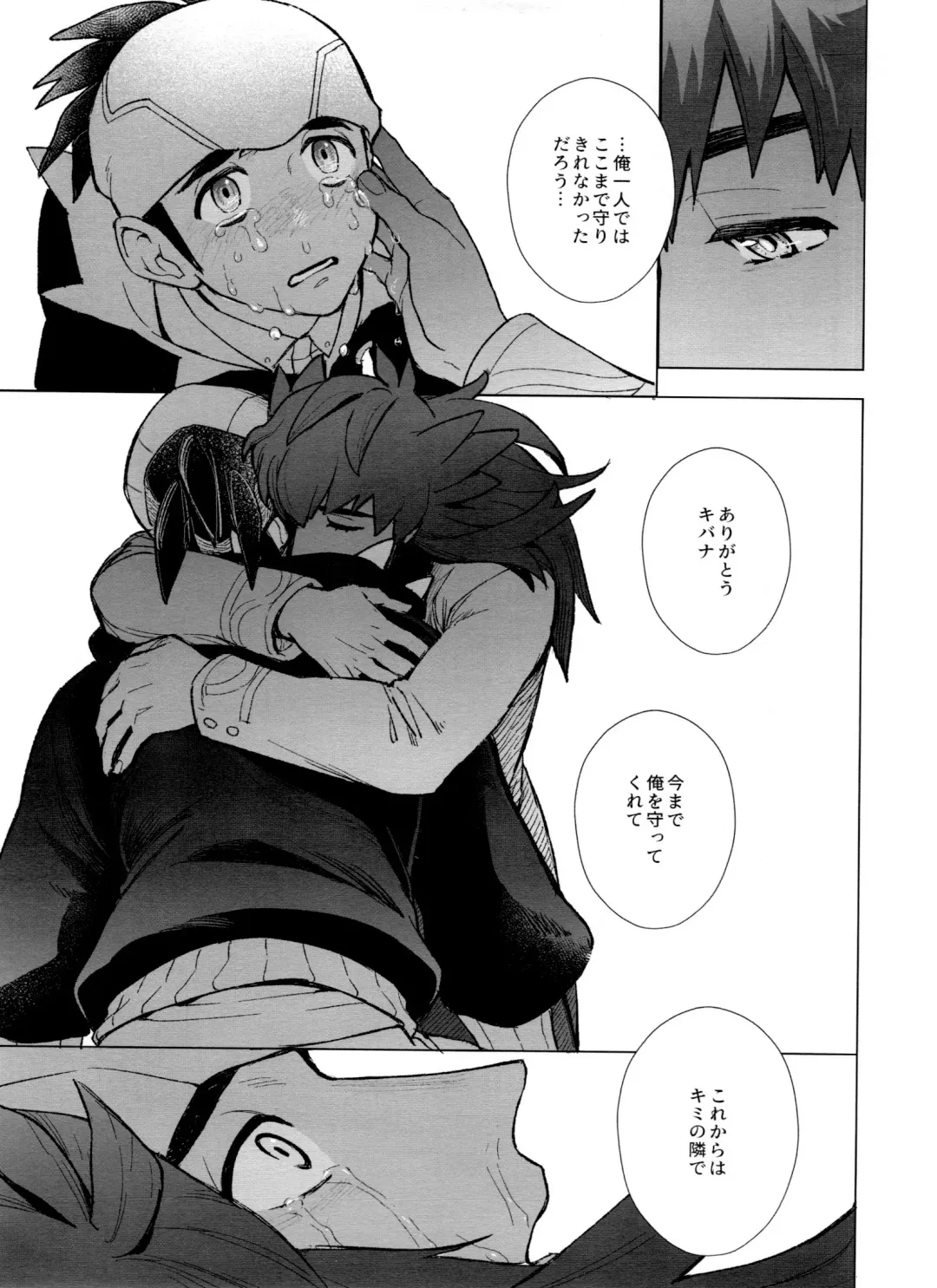 [Unko Yoshida] DNKB COMPLETE BOOK Fhentai - Page 73