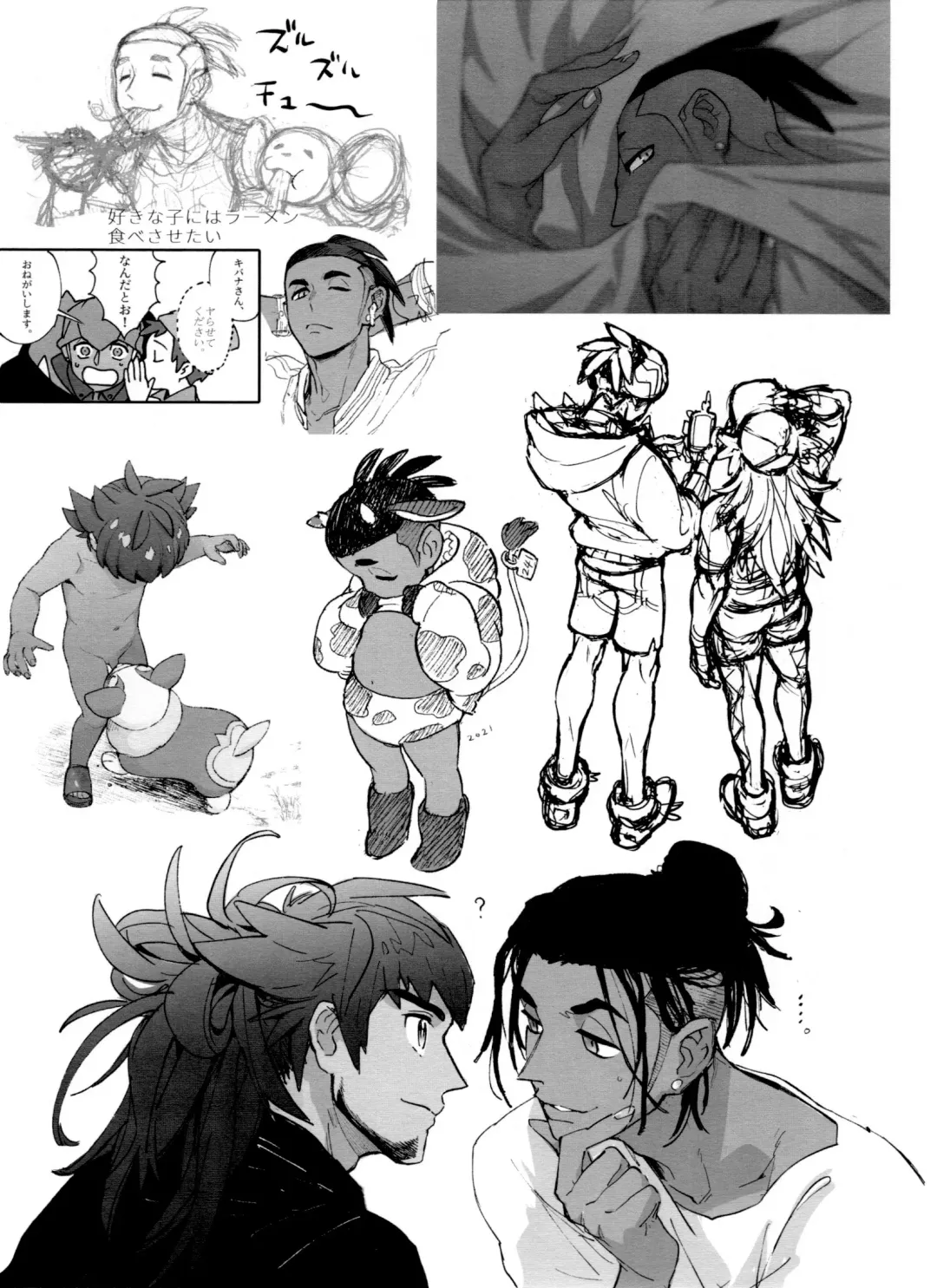 [Unko Yoshida] DNKB COMPLETE BOOK Fhentai - Page 77