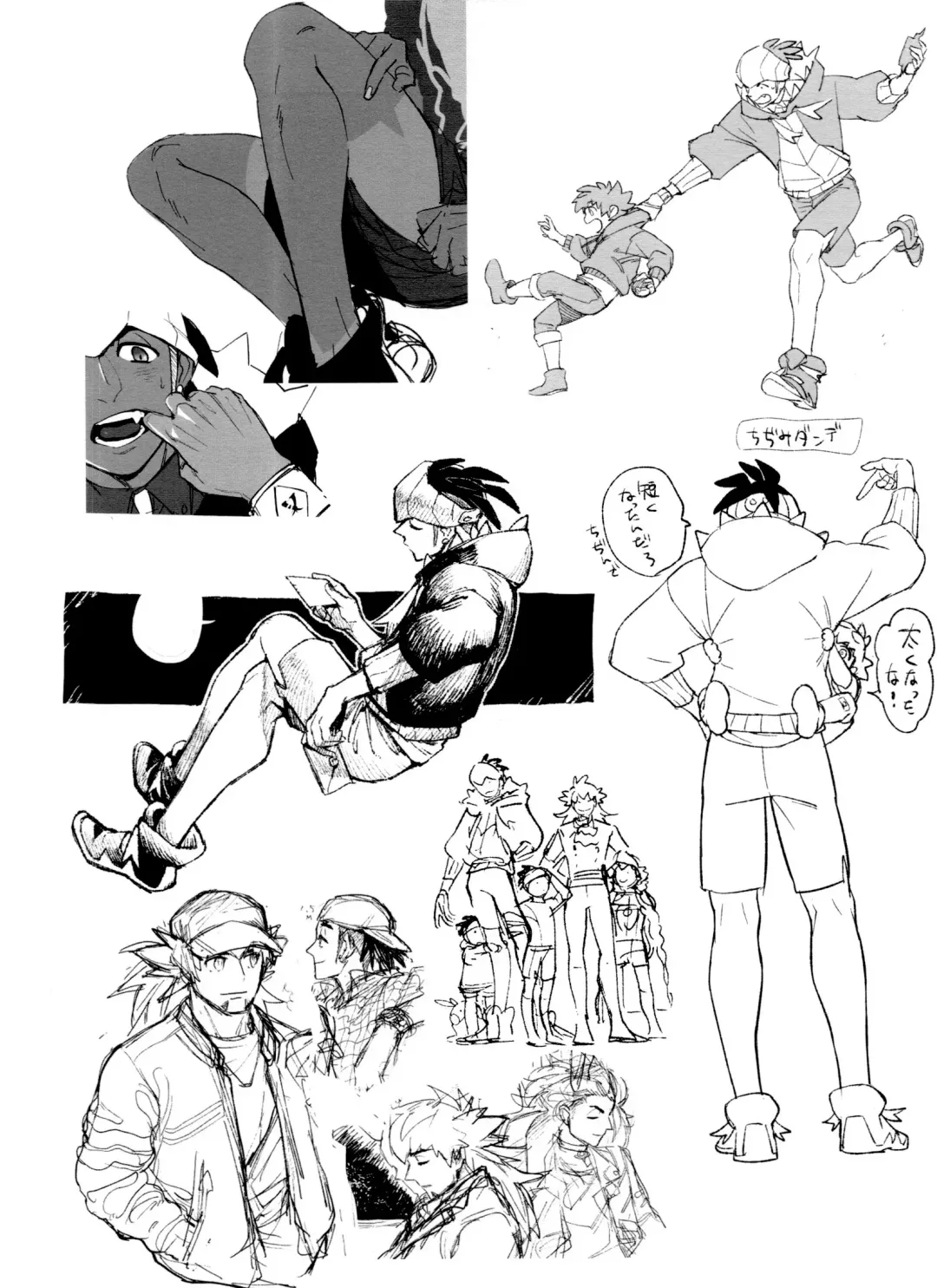 [Unko Yoshida] DNKB COMPLETE BOOK Fhentai - Page 78