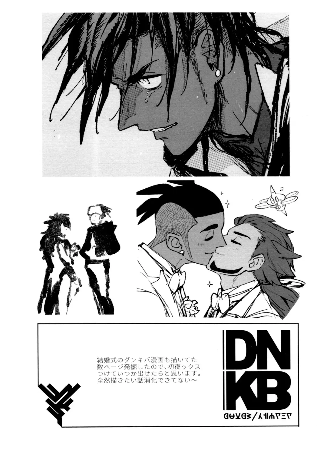 [Unko Yoshida] DNKB COMPLETE BOOK Fhentai - Page 80