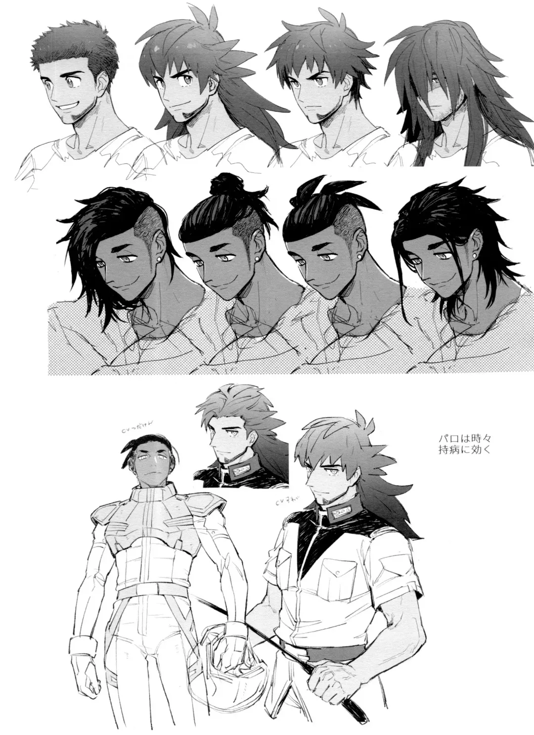 [Unko Yoshida] DNKB COMPLETE BOOK Fhentai - Page 82