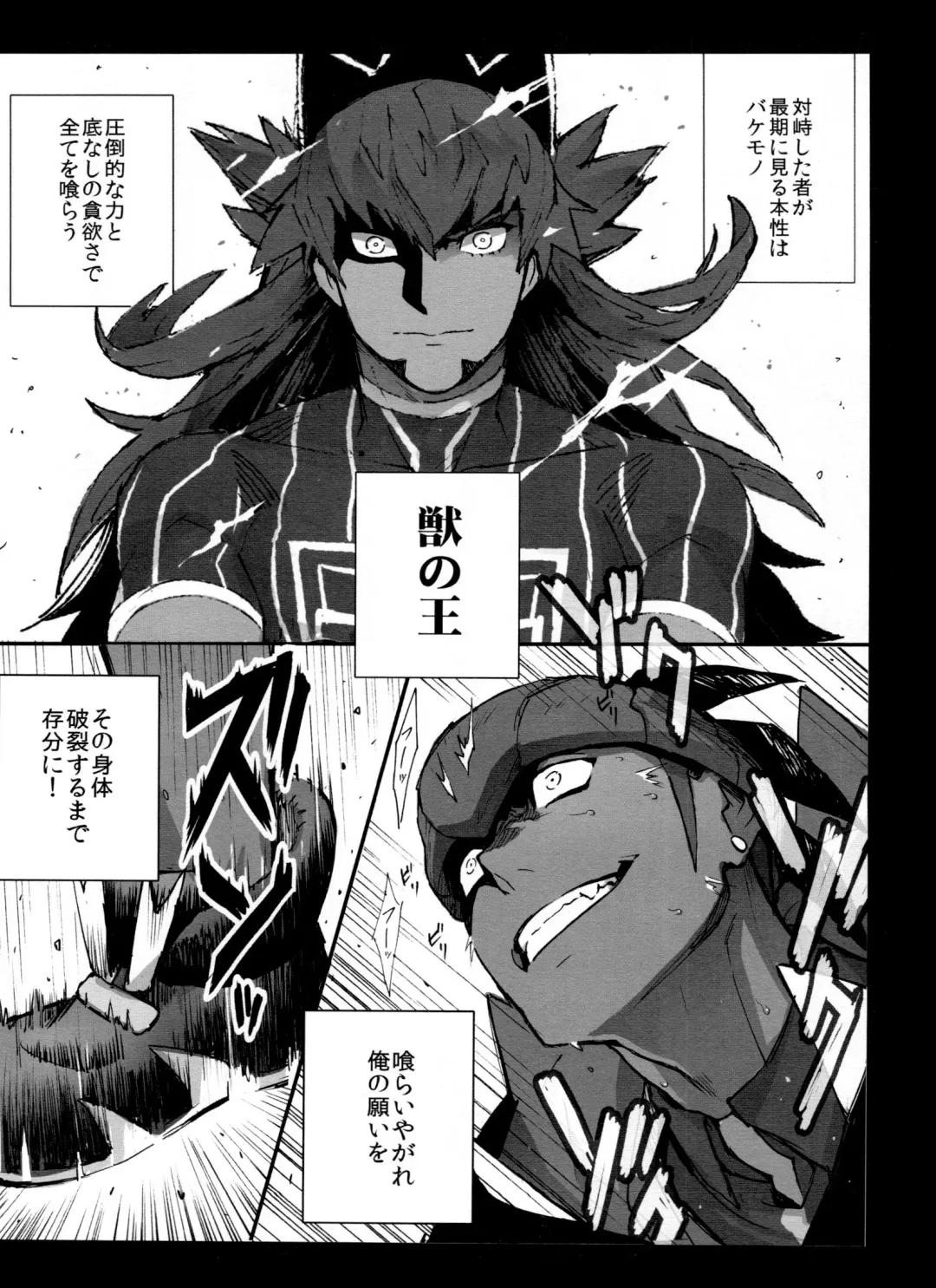 [Unko Yoshida] DNKB COMPLETE BOOK Fhentai - Page 83