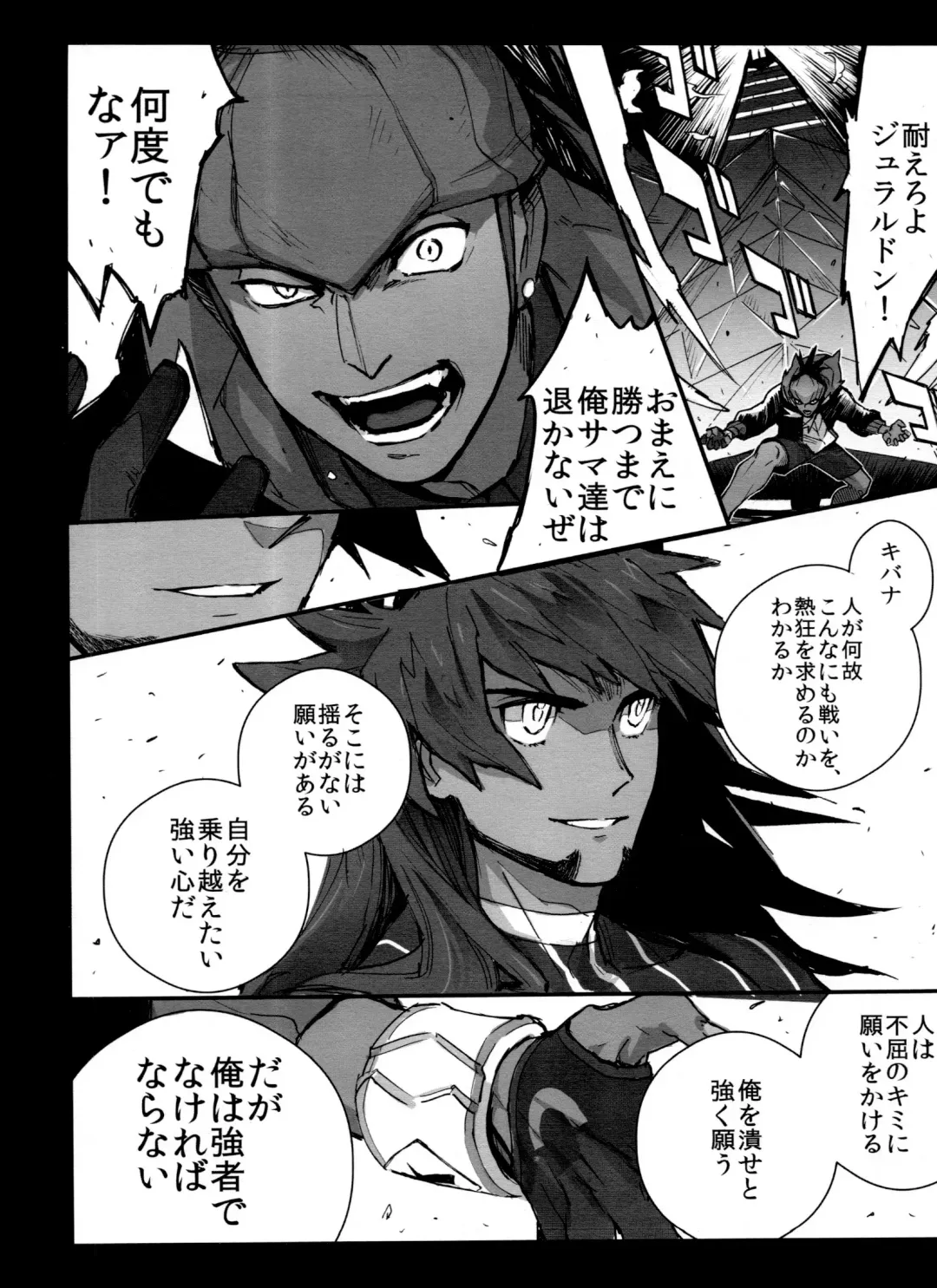 [Unko Yoshida] DNKB COMPLETE BOOK Fhentai - Page 84