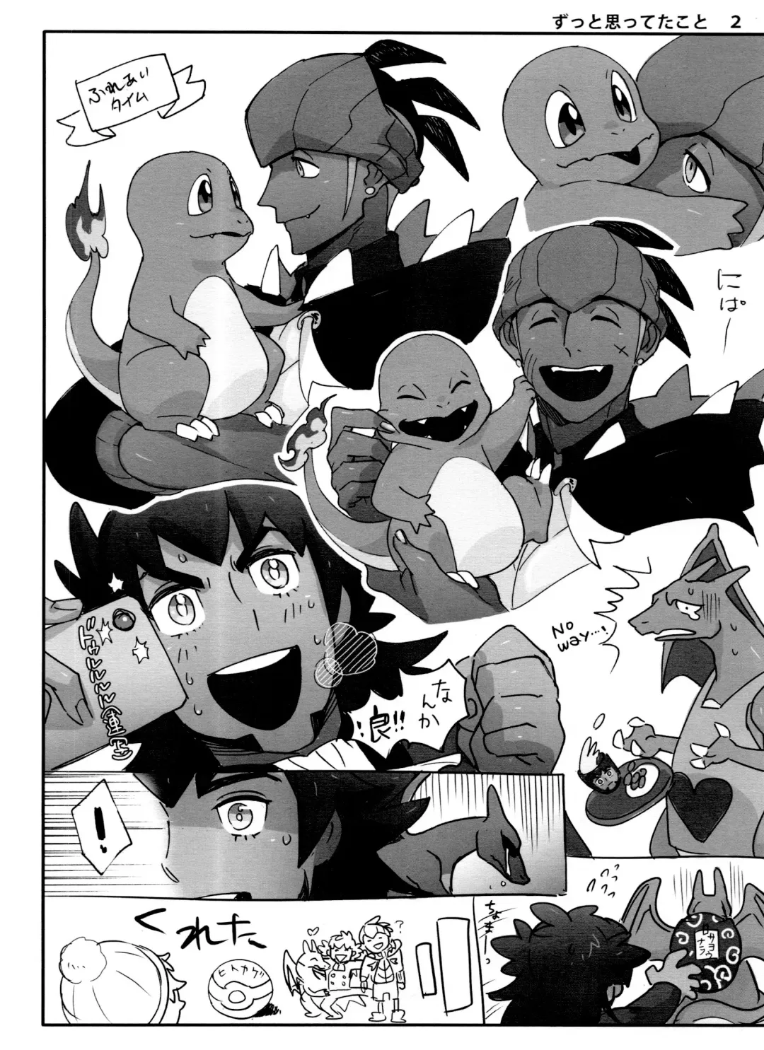 [Unko Yoshida] DNKB COMPLETE BOOK Fhentai - Page 90