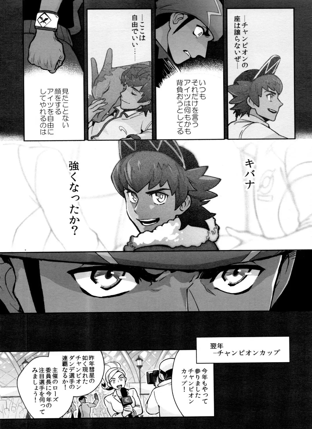 [Unko Yoshida] DNKB COMPLETE BOOK Fhentai - Page 94