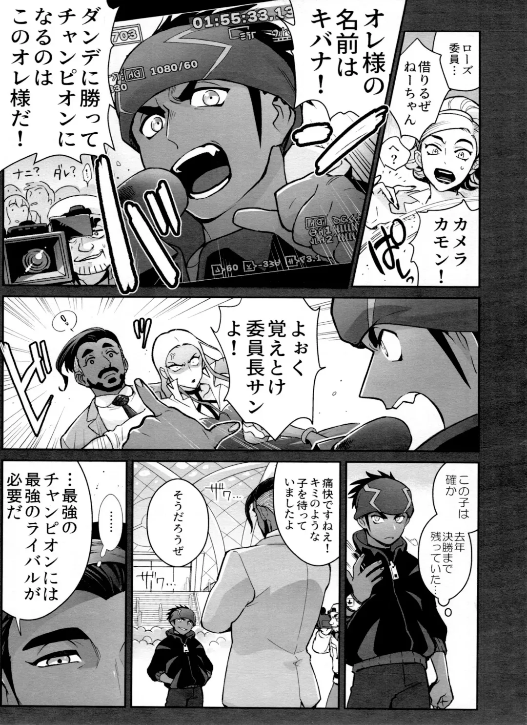 [Unko Yoshida] DNKB COMPLETE BOOK Fhentai - Page 95