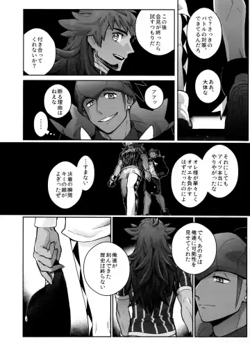 [Unko Yoshida] DNKB COMPLETE BOOK Fhentai - Page 100