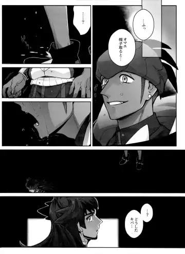 [Unko Yoshida] DNKB COMPLETE BOOK Fhentai - Page 101