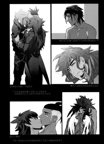 [Unko Yoshida] DNKB COMPLETE BOOK Fhentai - Page 104