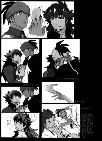 [Unko Yoshida] DNKB COMPLETE BOOK Fhentai - Page 107