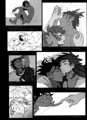 [Unko Yoshida] DNKB COMPLETE BOOK Fhentai - Page 108