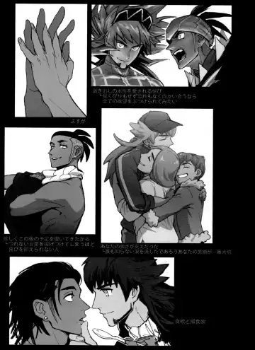 [Unko Yoshida] DNKB COMPLETE BOOK Fhentai - Page 109