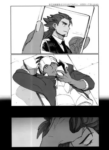 [Unko Yoshida] DNKB COMPLETE BOOK Fhentai - Page 110