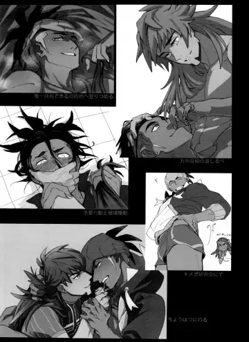 [Unko Yoshida] DNKB COMPLETE BOOK Fhentai - Page 117