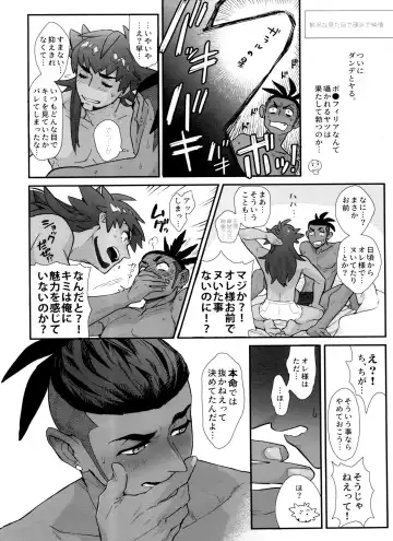 [Unko Yoshida] DNKB COMPLETE BOOK Fhentai - Page 118