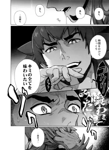 [Unko Yoshida] DNKB COMPLETE BOOK Fhentai - Page 12