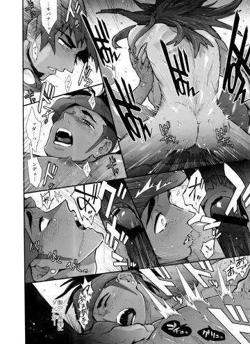 [Unko Yoshida] DNKB COMPLETE BOOK Fhentai - Page 122