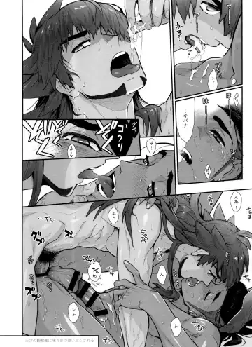 [Unko Yoshida] DNKB COMPLETE BOOK Fhentai - Page 124