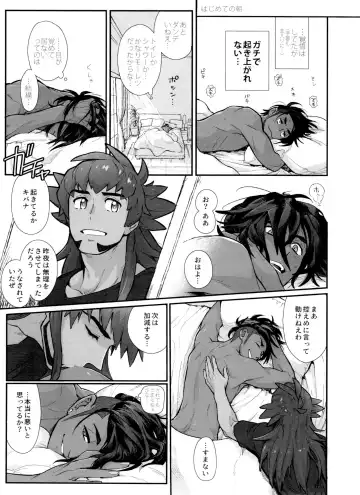 [Unko Yoshida] DNKB COMPLETE BOOK Fhentai - Page 125