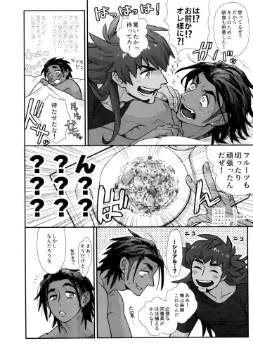 [Unko Yoshida] DNKB COMPLETE BOOK Fhentai - Page 126