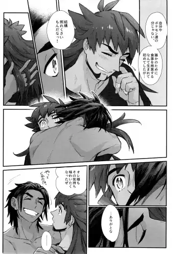 [Unko Yoshida] DNKB COMPLETE BOOK Fhentai - Page 127