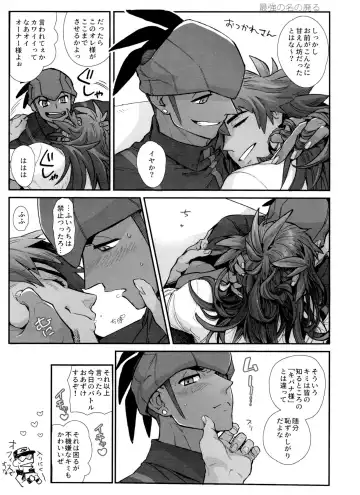 [Unko Yoshida] DNKB COMPLETE BOOK Fhentai - Page 129