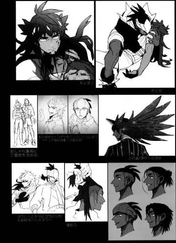 [Unko Yoshida] DNKB COMPLETE BOOK Fhentai - Page 130