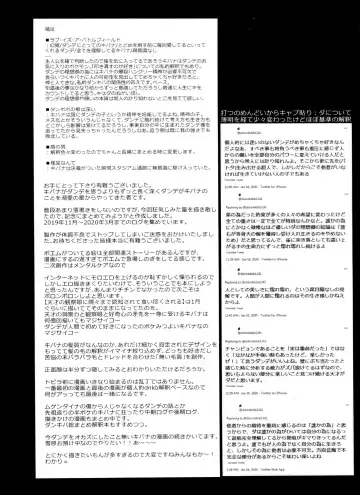 [Unko Yoshida] DNKB COMPLETE BOOK Fhentai - Page 132