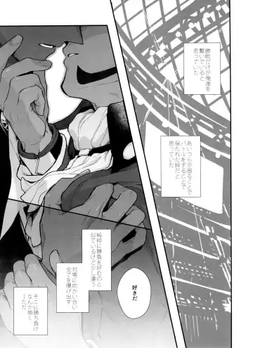 [Unko Yoshida] DNKB COMPLETE BOOK Fhentai - Page 133