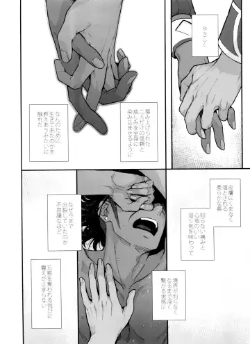 [Unko Yoshida] DNKB COMPLETE BOOK Fhentai - Page 134