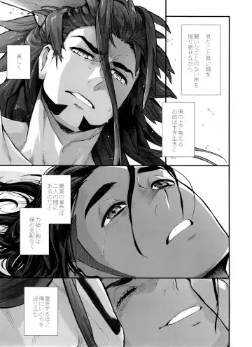 [Unko Yoshida] DNKB COMPLETE BOOK Fhentai - Page 135