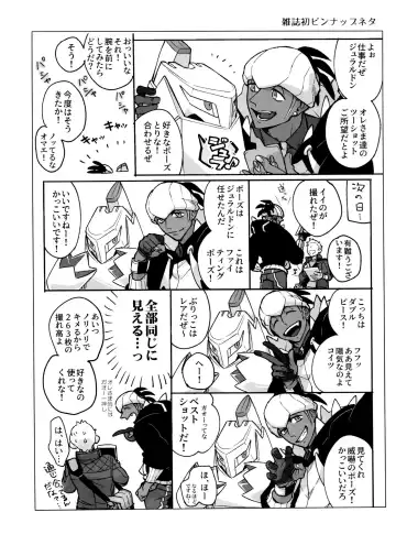 [Unko Yoshida] DNKB COMPLETE BOOK Fhentai - Page 140