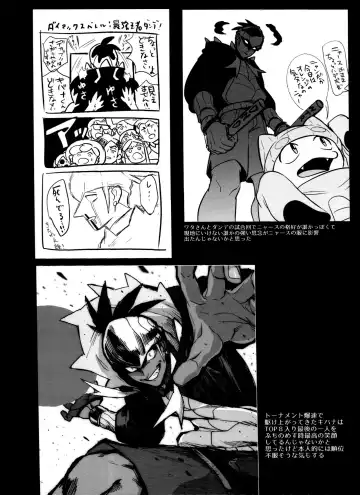 [Unko Yoshida] DNKB COMPLETE BOOK Fhentai - Page 142