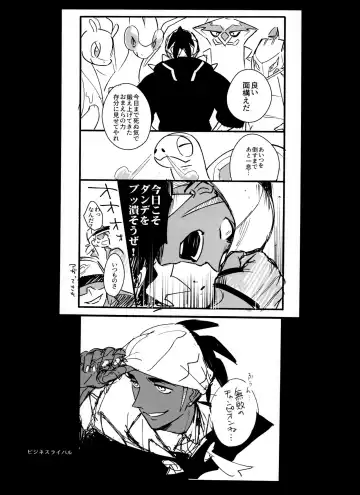 [Unko Yoshida] DNKB COMPLETE BOOK Fhentai - Page 143