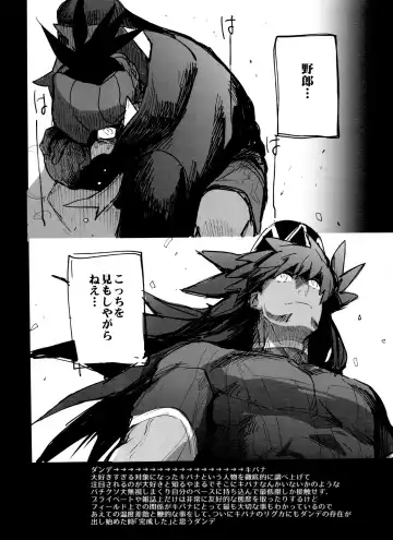 [Unko Yoshida] DNKB COMPLETE BOOK Fhentai - Page 144