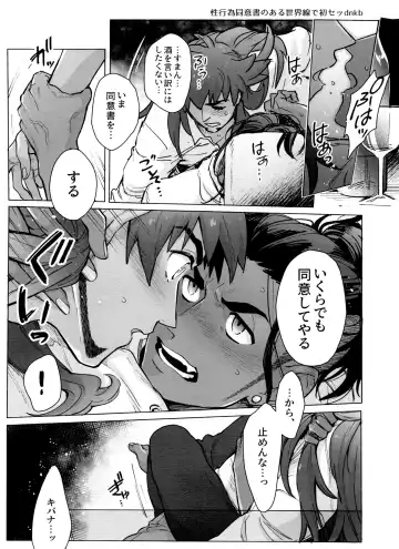 [Unko Yoshida] DNKB COMPLETE BOOK Fhentai - Page 147