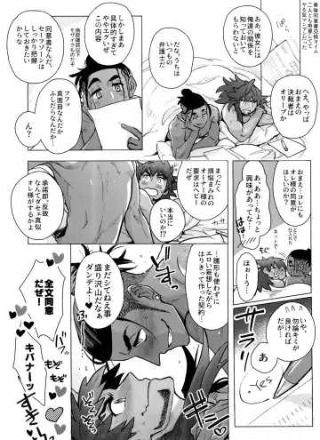 [Unko Yoshida] DNKB COMPLETE BOOK Fhentai - Page 148