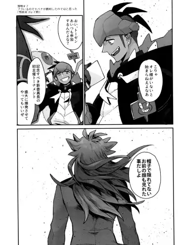 [Unko Yoshida] DNKB COMPLETE BOOK Fhentai - Page 150