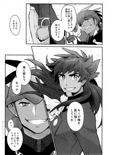 [Unko Yoshida] DNKB COMPLETE BOOK Fhentai - Page 151