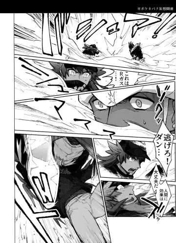 [Unko Yoshida] DNKB COMPLETE BOOK Fhentai - Page 152