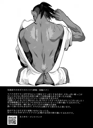 [Unko Yoshida] DNKB COMPLETE BOOK Fhentai - Page 155