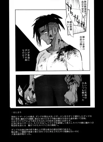 [Unko Yoshida] DNKB COMPLETE BOOK Fhentai - Page 158