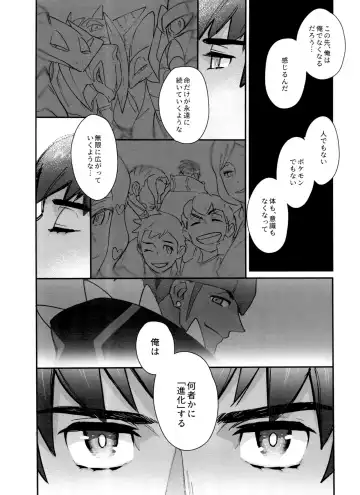 [Unko Yoshida] DNKB COMPLETE BOOK Fhentai - Page 160