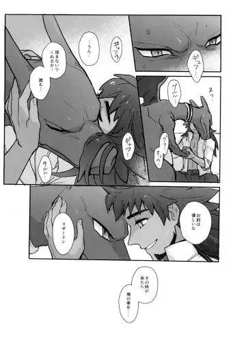 [Unko Yoshida] DNKB COMPLETE BOOK Fhentai - Page 161