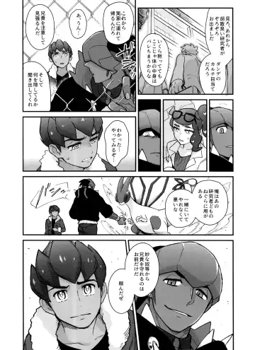 [Unko Yoshida] DNKB COMPLETE BOOK Fhentai - Page 164